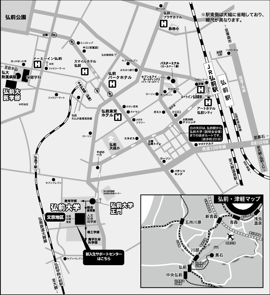 弘前市内map
