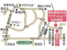 地下鉄黒松駅前本社地図