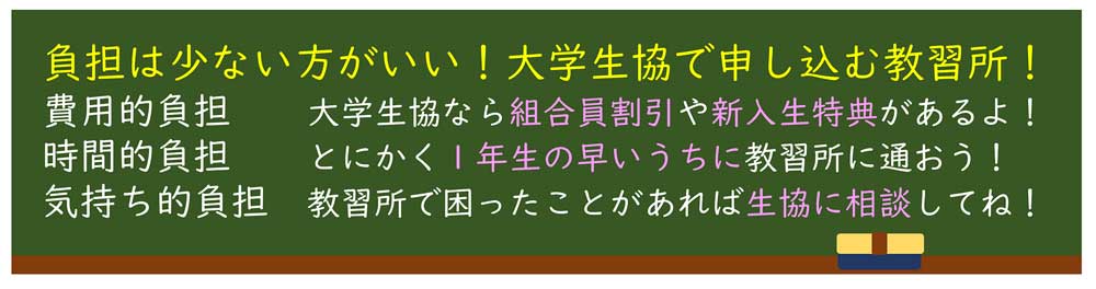 負担は少ない方がいい